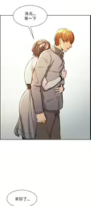 Page 618 of 岳母家的刺激生活 - preview thumbnail