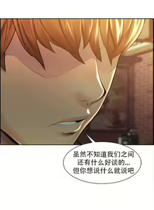 Page 623 of 岳母家的刺激生活 - preview thumbnail