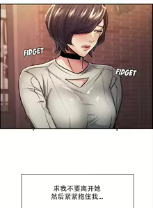 Page 625 of 岳母家的刺激生活 - preview thumbnail