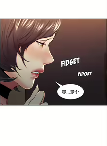 Page 626 of 岳母家的刺激生活 - preview thumbnail