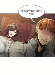Page 628 of 岳母家的刺激生活 - preview thumbnail