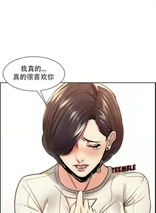 Page 630 of 岳母家的刺激生活 - preview thumbnail