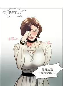 Page 632 of 岳母家的刺激生活 - preview thumbnail