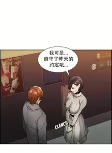Page 639 of 岳母家的刺激生活 - preview thumbnail