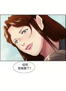 Page 643 of 岳母家的刺激生活 - preview thumbnail