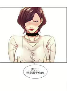 Page 663 of 岳母家的刺激生活 - preview thumbnail