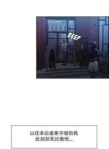 Page 694 of 岳母家的刺激生活 - preview thumbnail
