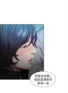 Page 699 of 岳母家的刺激生活 - preview thumbnail