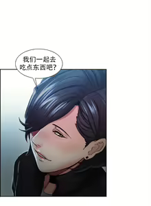 Page 700 of 岳母家的刺激生活 - preview thumbnail