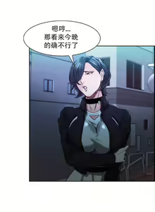 Page 703 of 岳母家的刺激生活 - preview thumbnail
