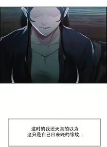 Page 710 of 岳母家的刺激生活 - preview thumbnail