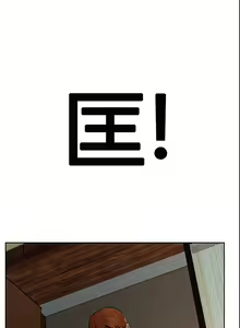 Page 71 of 岳母家的刺激生活 - preview thumbnail