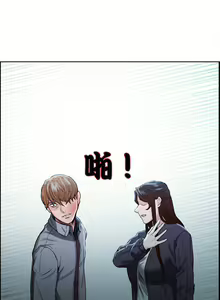 Page 712 of 岳母家的刺激生活 - preview thumbnail