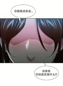 Page 720 of 岳母家的刺激生活 - preview thumbnail