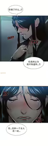 Page 725 of 岳母家的刺激生活 - preview thumbnail