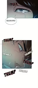 Page 727 of 岳母家的刺激生活 - preview thumbnail