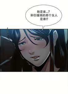 Page 730 of 岳母家的刺激生活 - preview thumbnail