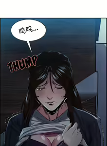 Page 749 of 岳母家的刺激生活 - preview thumbnail