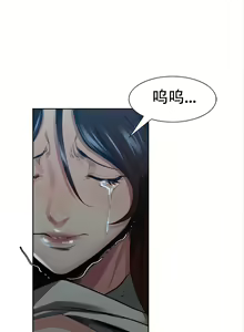 Page 761 of 岳母家的刺激生活 - preview thumbnail
