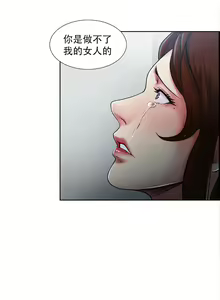 Page 776 of 岳母家的刺激生活 - preview thumbnail