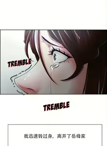 Page 777 of 岳母家的刺激生活 - preview thumbnail