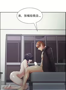 Page 782 of 岳母家的刺激生活 - preview thumbnail