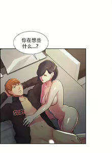 Page 788 of 岳母家的刺激生活 - preview thumbnail