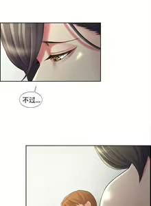 Page 792 of 岳母家的刺激生活 - preview thumbnail