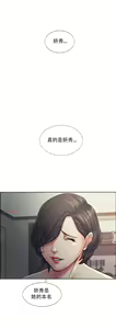 Page 799 of 岳母家的刺激生活 - preview thumbnail