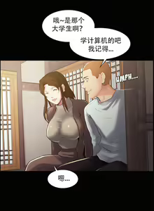 Page 805 of 岳母家的刺激生活 - preview thumbnail