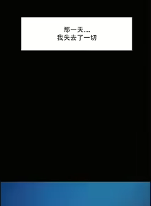 Page 819 of 岳母家的刺激生活 - preview thumbnail