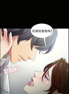 Page 834 of 岳母家的刺激生活 - preview thumbnail