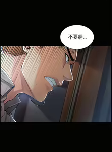 Page 837 of 岳母家的刺激生活 - preview thumbnail