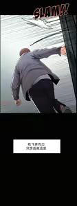 Page 841 of 岳母家的刺激生活 - preview thumbnail