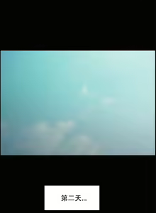 Page 843 of 岳母家的刺激生活 - preview thumbnail