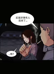 Page 855 of 岳母家的刺激生活 - preview thumbnail