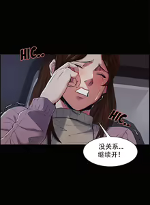 Page 858 of 岳母家的刺激生活 - preview thumbnail