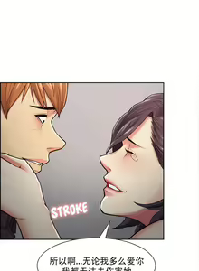 Page 879 of 岳母家的刺激生活 - preview thumbnail