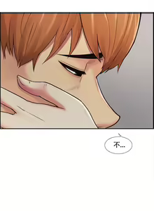 Page 880 of 岳母家的刺激生活 - preview thumbnail