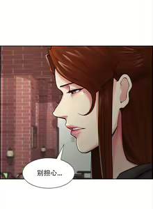 Page 891 of 岳母家的刺激生活 - preview thumbnail