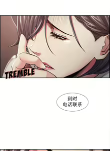Page 899 of 岳母家的刺激生活 - preview thumbnail