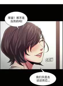 Page 904 of 岳母家的刺激生活 - preview thumbnail