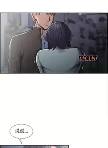 Page 918 of 岳母家的刺激生活 - preview thumbnail