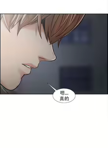 Page 919 of 岳母家的刺激生活 - preview thumbnail