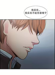 Page 923 of 岳母家的刺激生活 - preview thumbnail