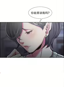 Page 924 of 岳母家的刺激生活 - preview thumbnail