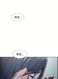 Page 933 of 岳母家的刺激生活 - preview thumbnail