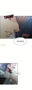 Page 936 of 岳母家的刺激生活 - preview thumbnail