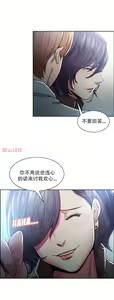 Page 937 of 岳母家的刺激生活 - preview thumbnail