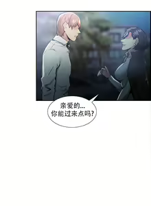 Page 939 of 岳母家的刺激生活 - preview thumbnail